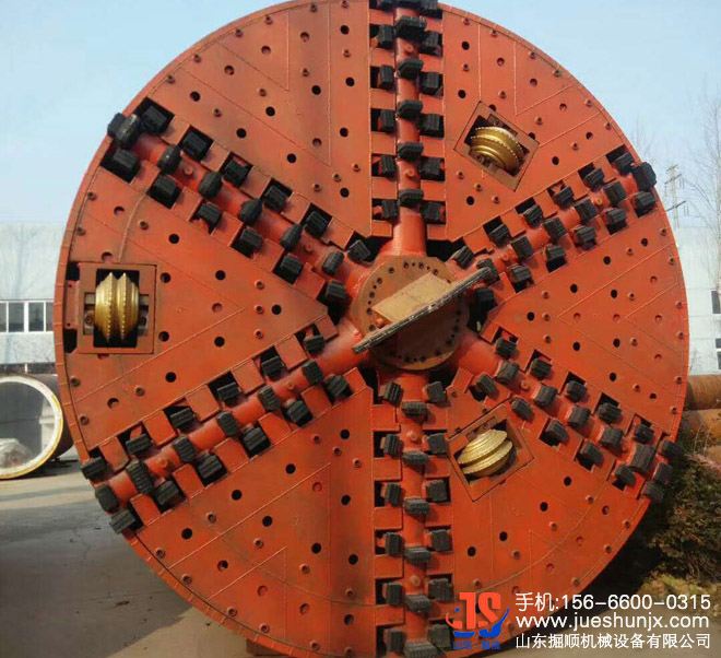 盾構(gòu)機